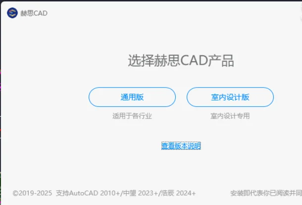 cad 插件之赫思，支持auto CAD，中望，浩辰