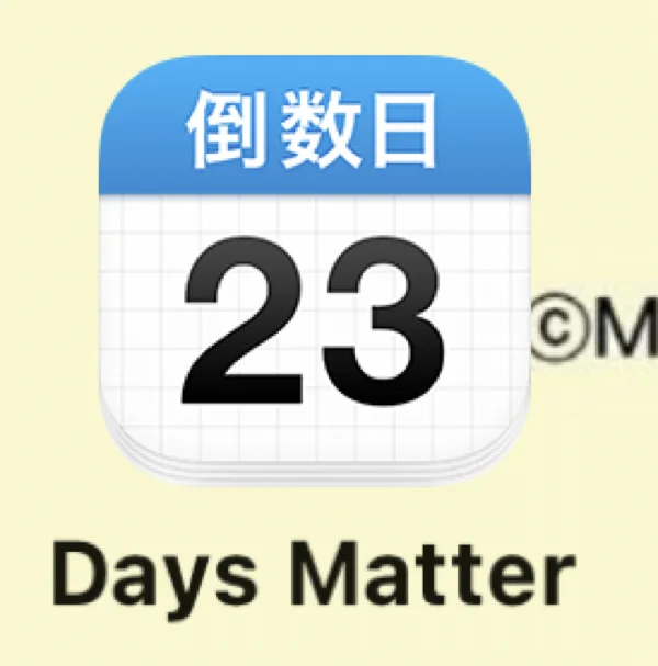 良心app推荐！！！