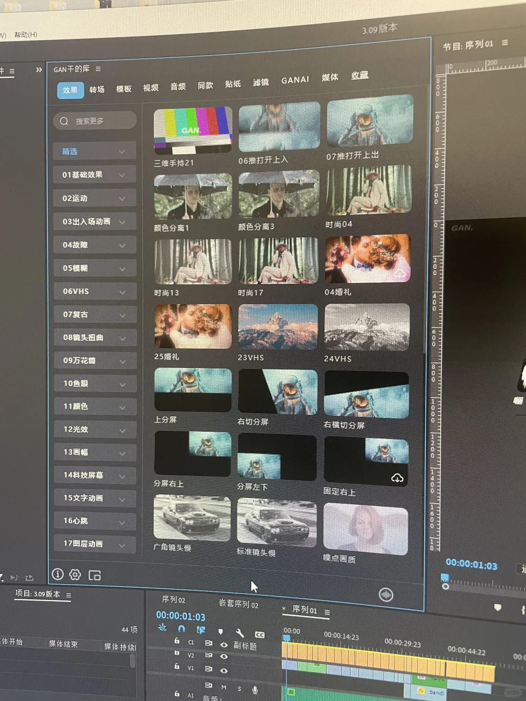 我买了这个Pr插件，剪映可以退休了。