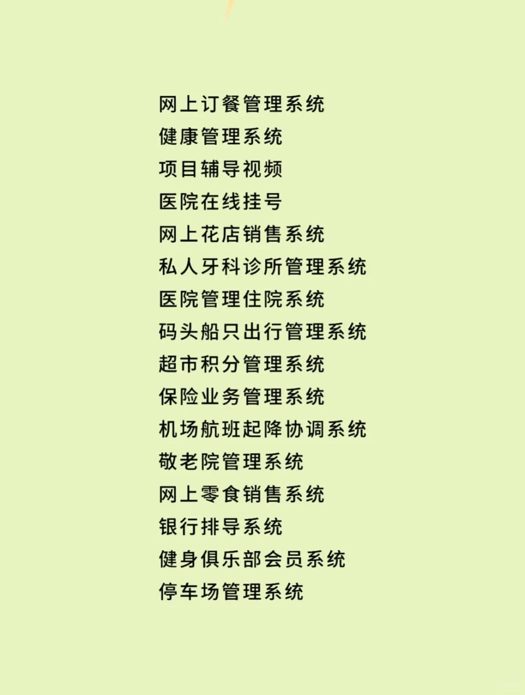 完整源码，拿走就能用