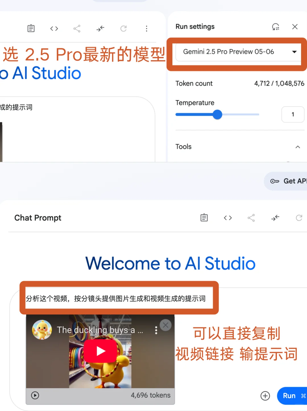 别傻傻自己写脚本了！用AI一键拆解爆款脚本