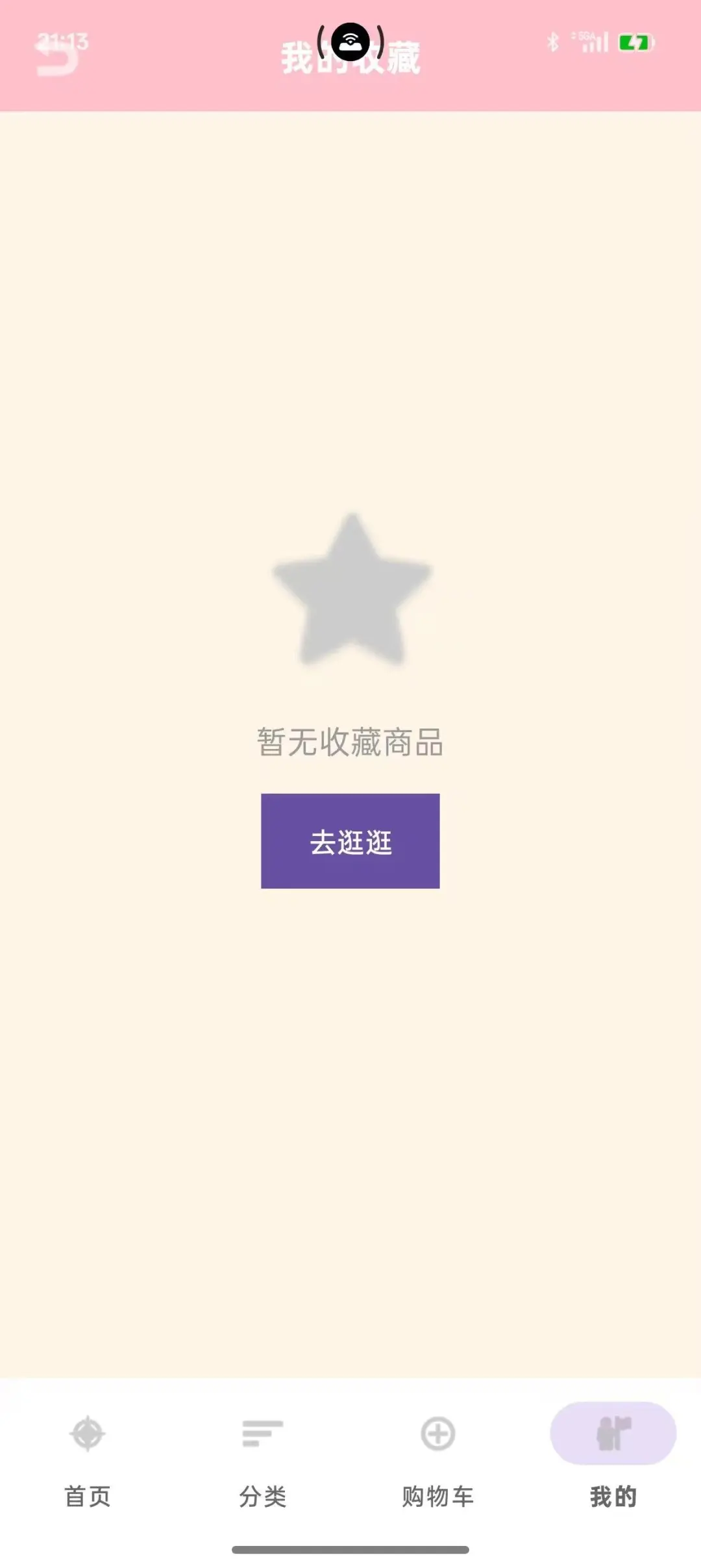 Android studio 期末大作业