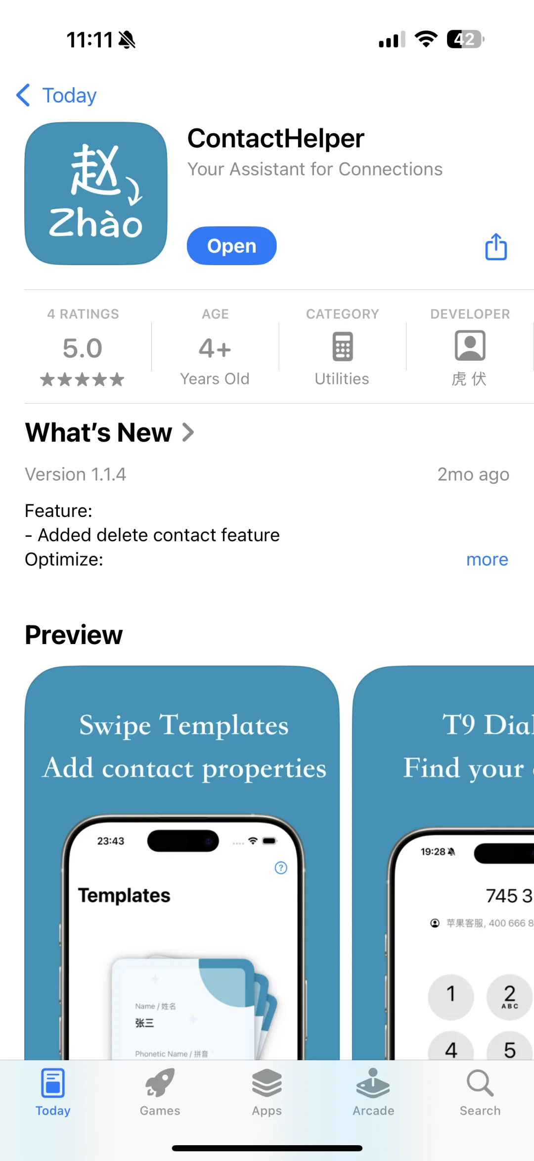 拯救混乱联系人，T9拨号+拼音昵称一键搞定