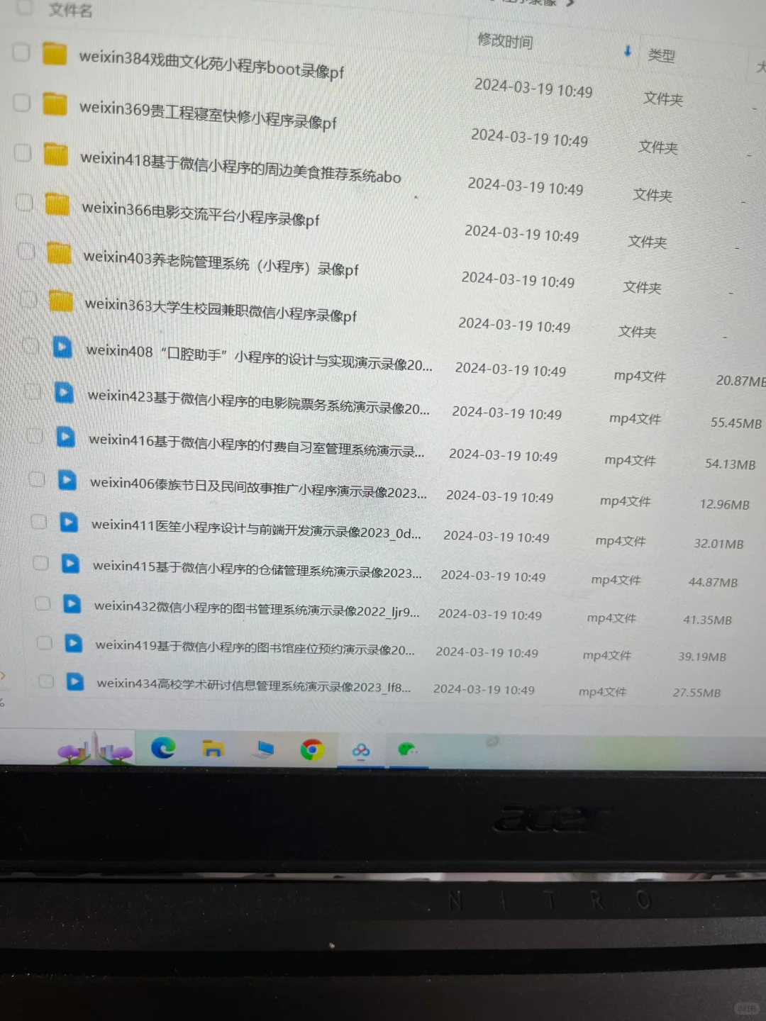 原来源码这么好找！！！