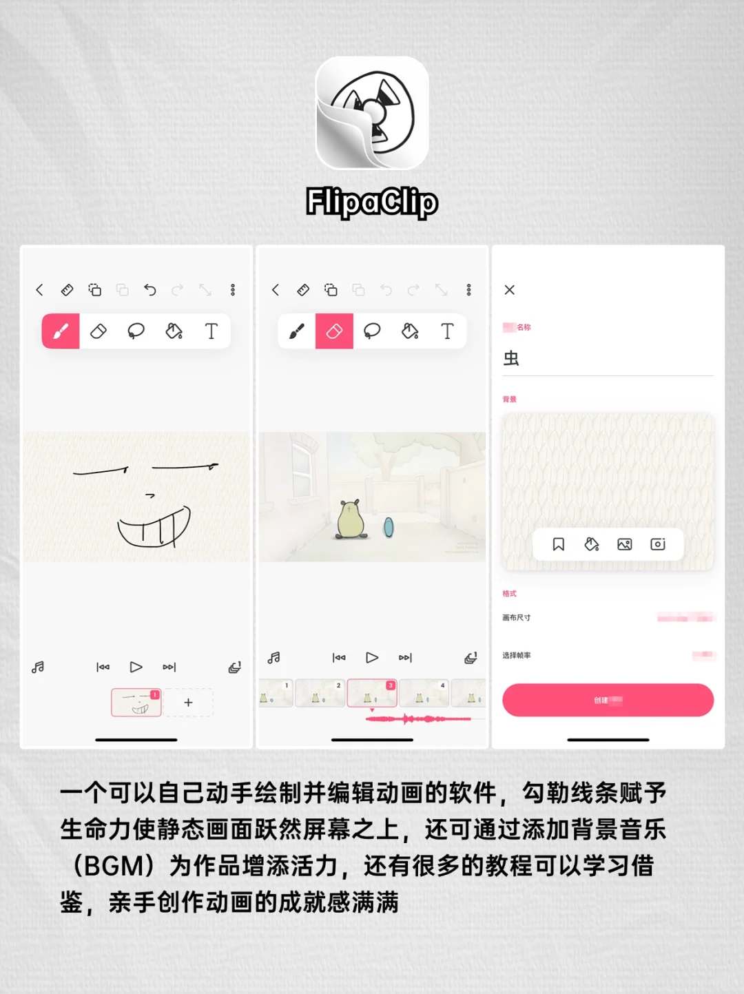 冷门实用的手机应用软件