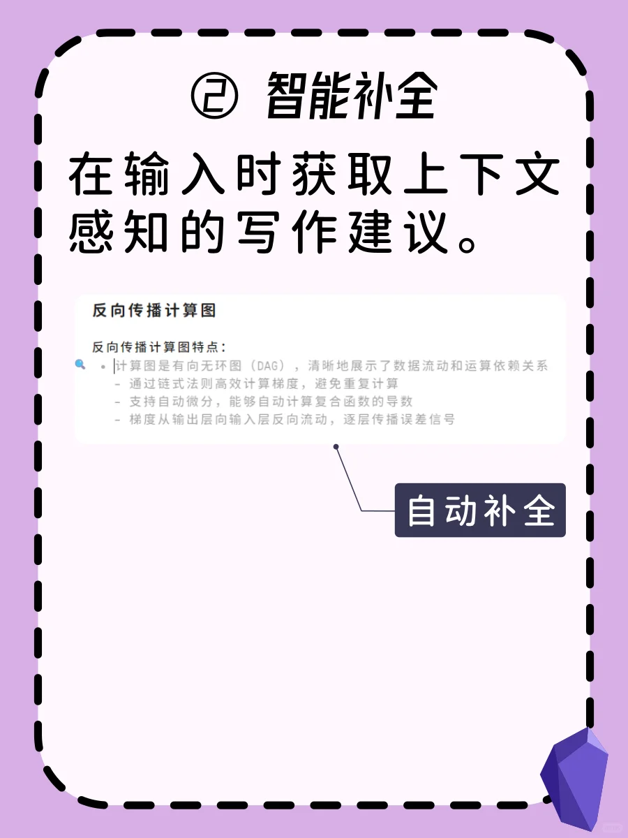 「笔记软件」OB插件推荐 | AI笔记类