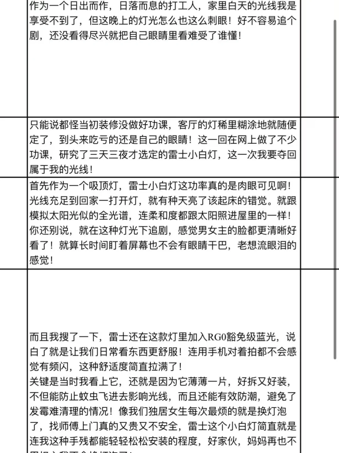 和博主长期合作的脚本……