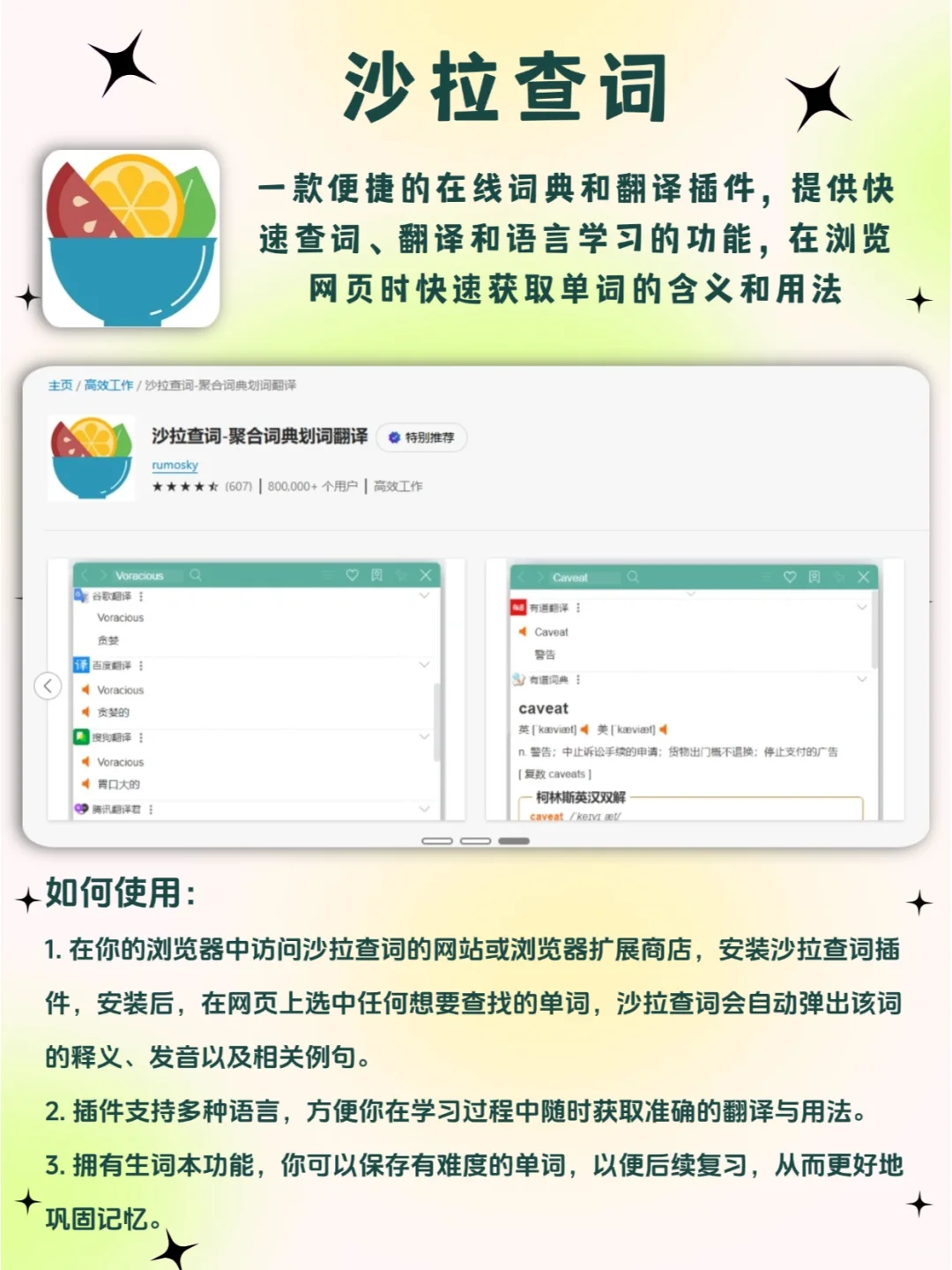 真的没人试试这6大开挂的Edge插件吗？