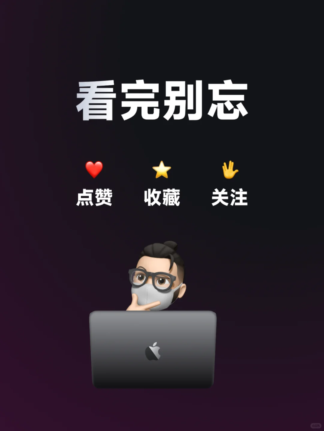 灵感 | 优秀社交App作品