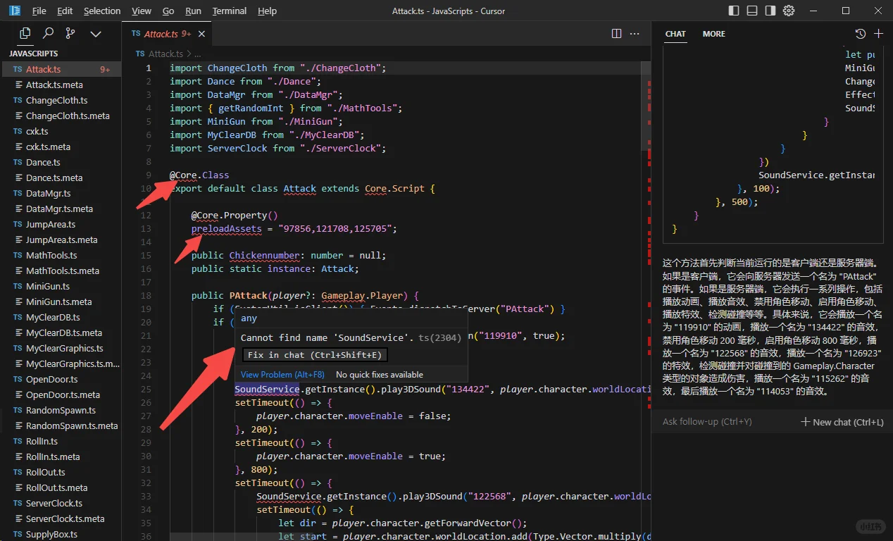 巧用AI帮自己理解、学习ts游戏脚本
