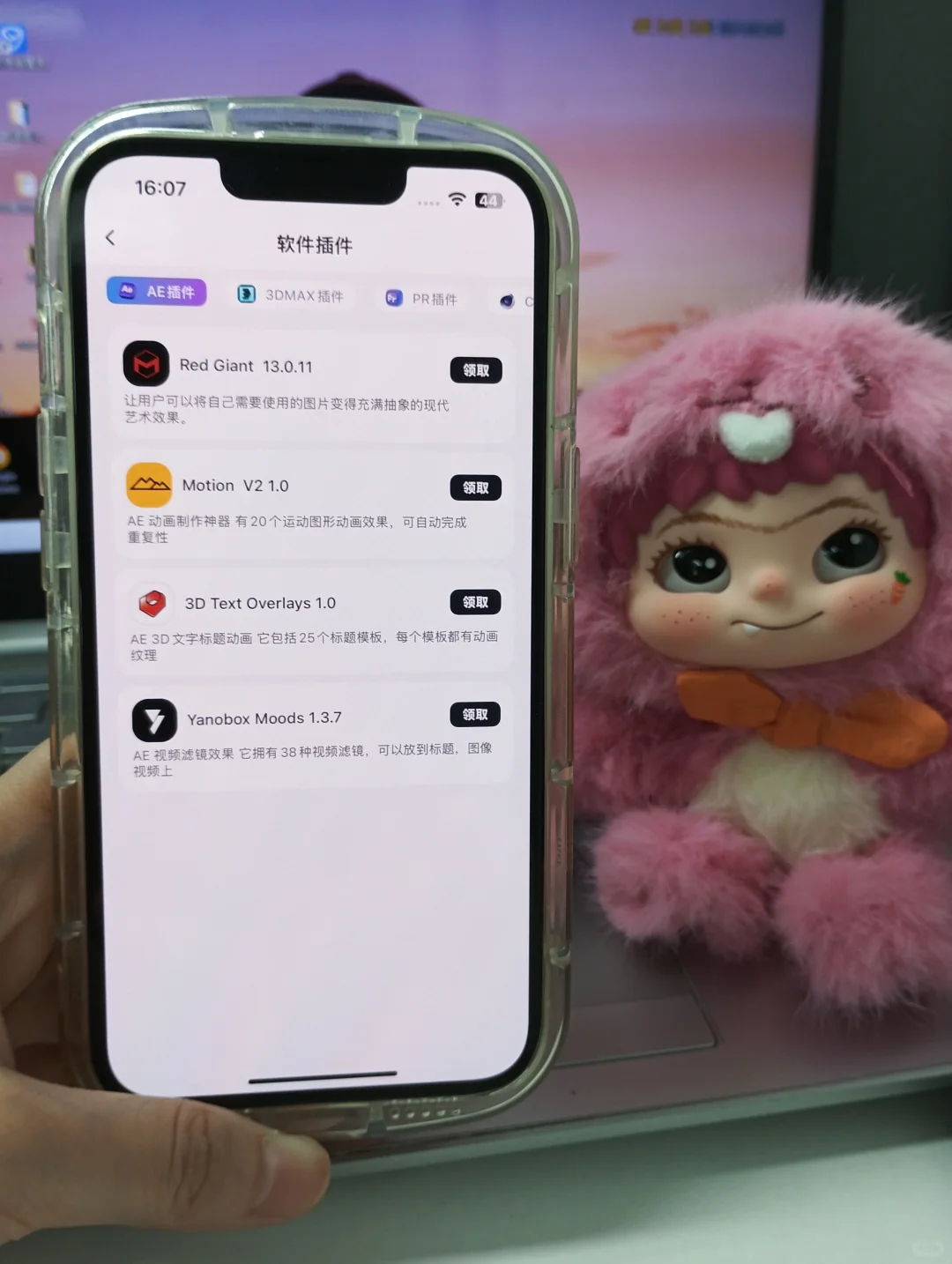 悄悄惊艳所有人的pr软件来了！