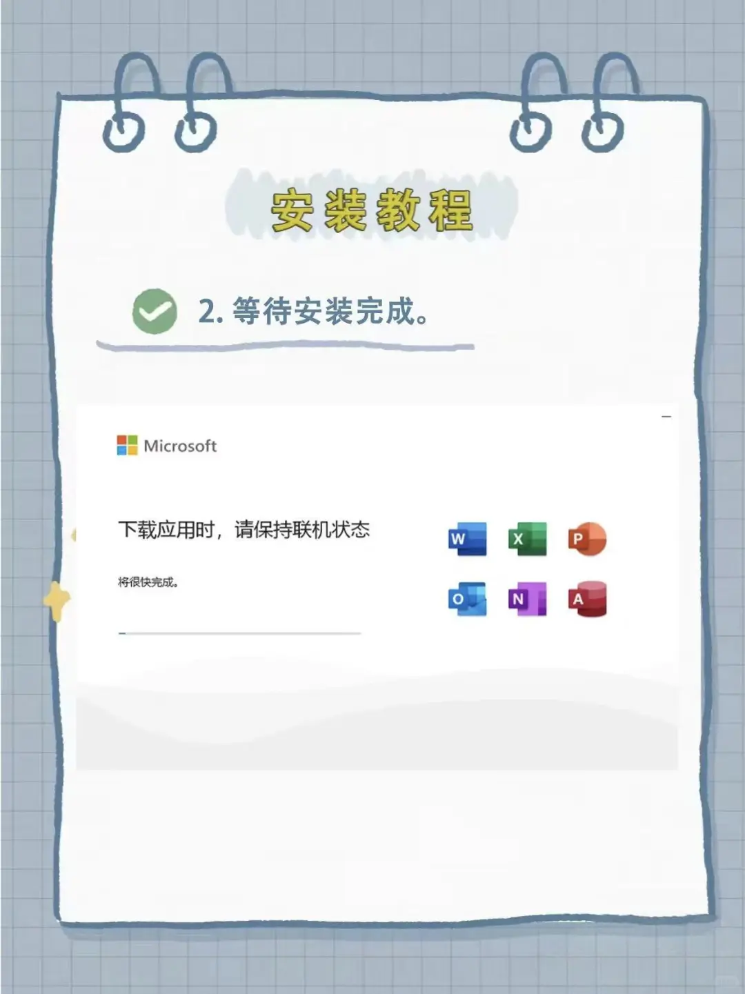 office密钥激活码