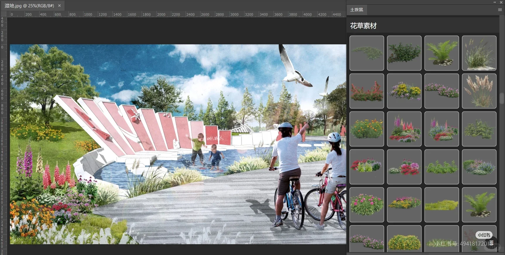 有了这个插件，一键生成带图层的效果图