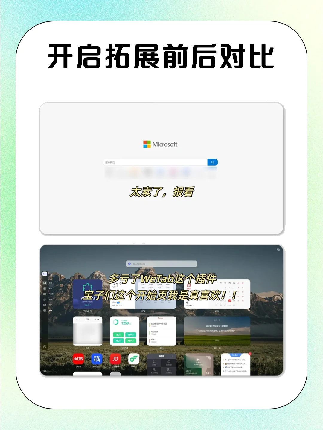 强烈建议将这款拓展焊在Edge上！