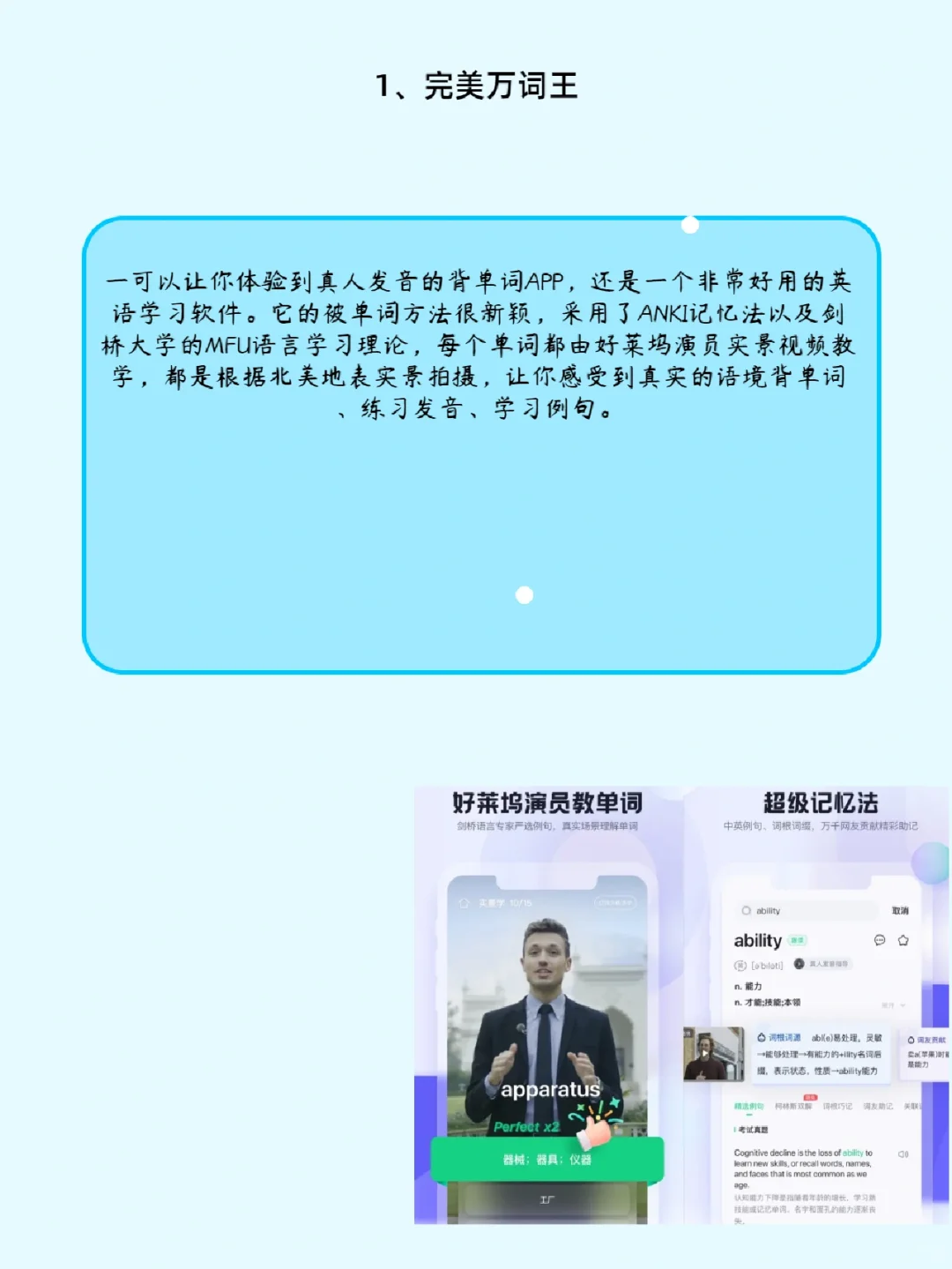 推荐8款冷门小众的安卓手机APP，值得收藏