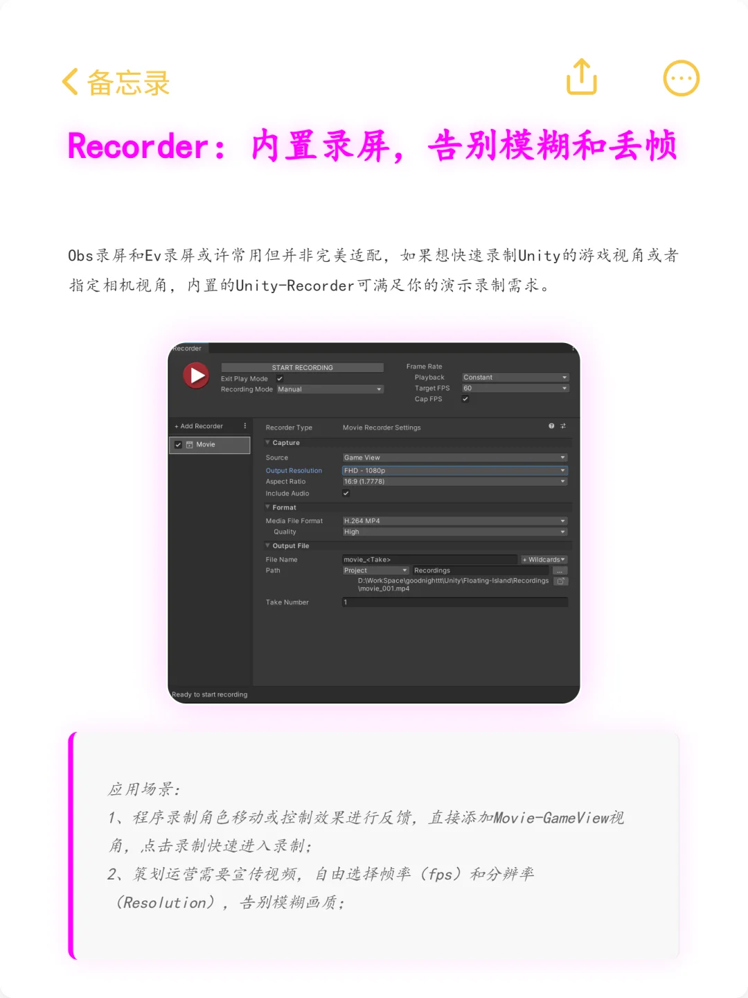 Unity常用插件分享:第一期