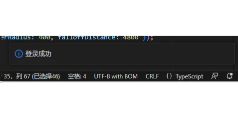 巧用AI帮自己理解、学习ts游戏脚本