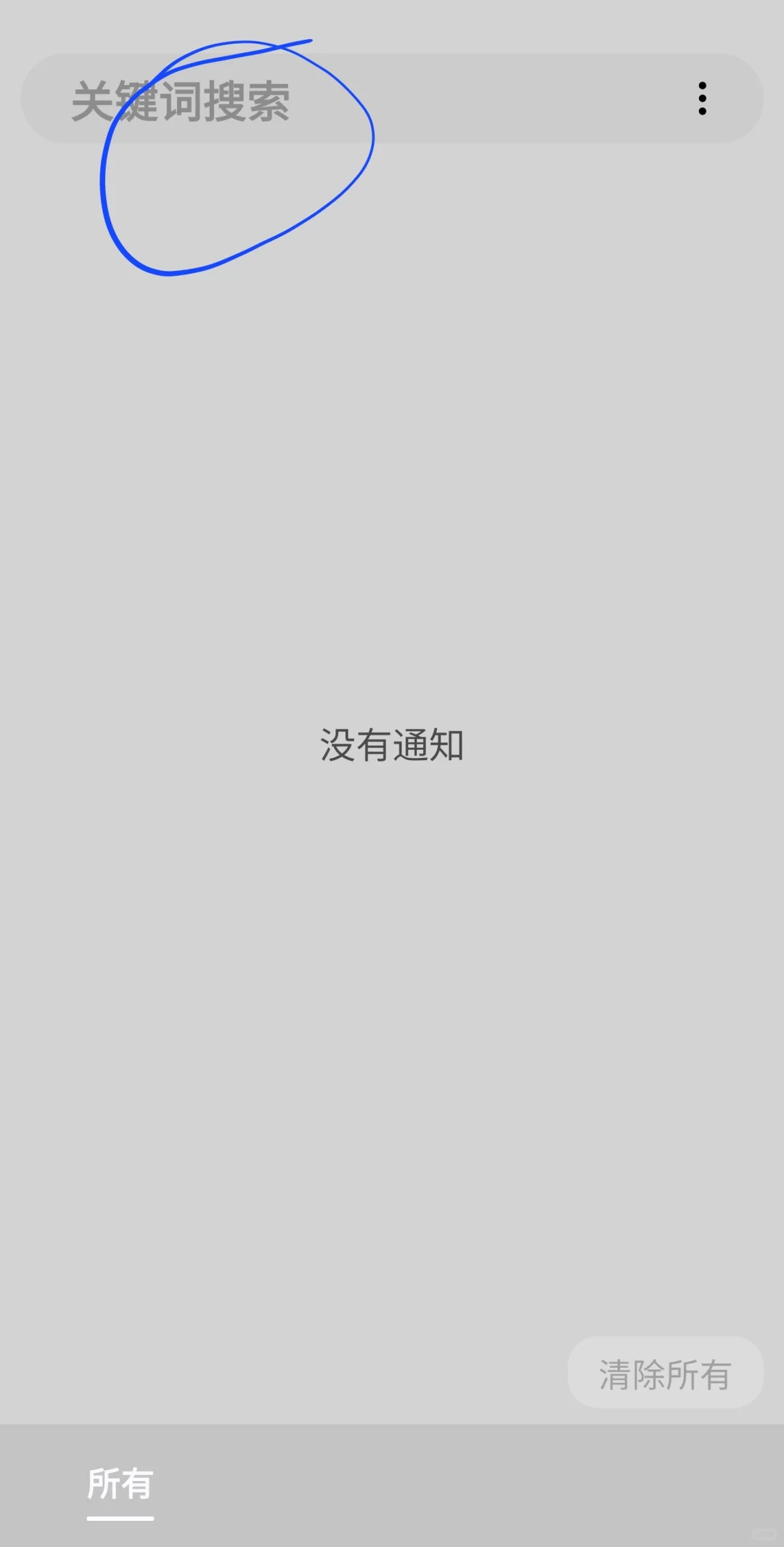 三星手机信息查找