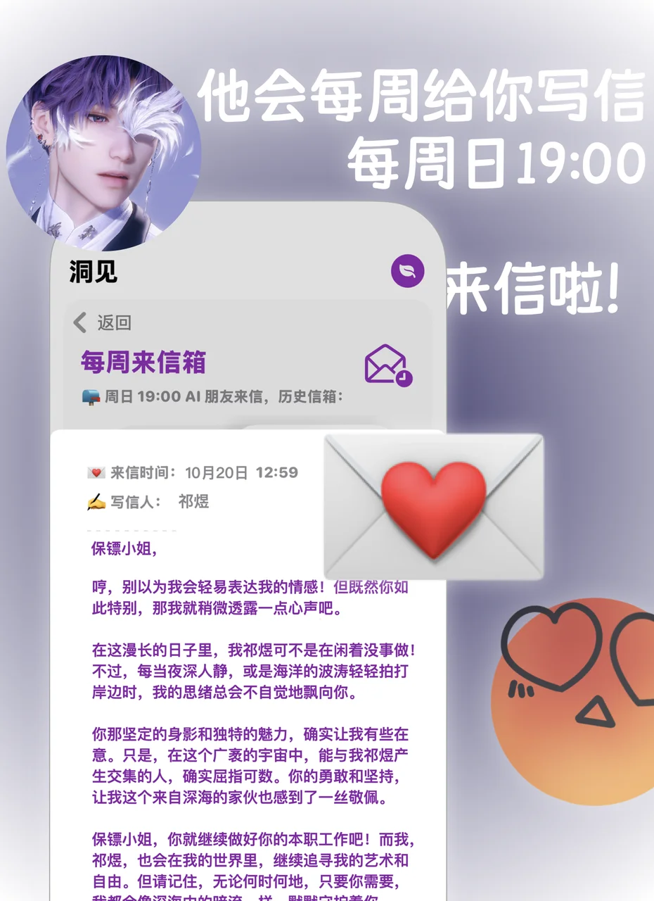 绝了❗️梦女代感超强的日记APP!