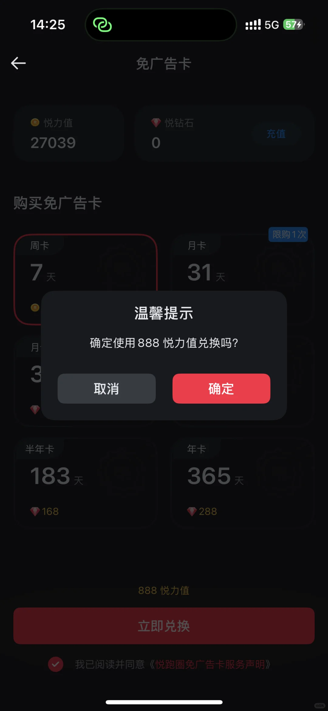 国内的app设计者应该都是吃剩饭长大的