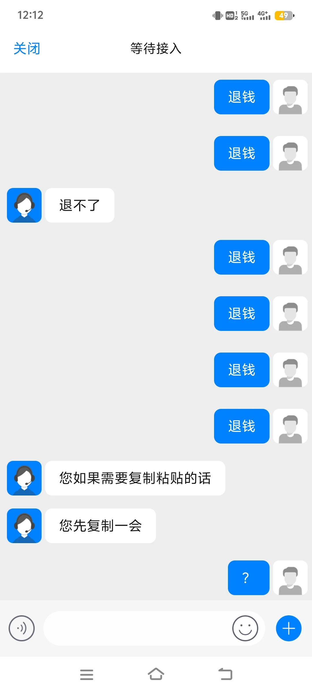 避雷闪电加速器！！！