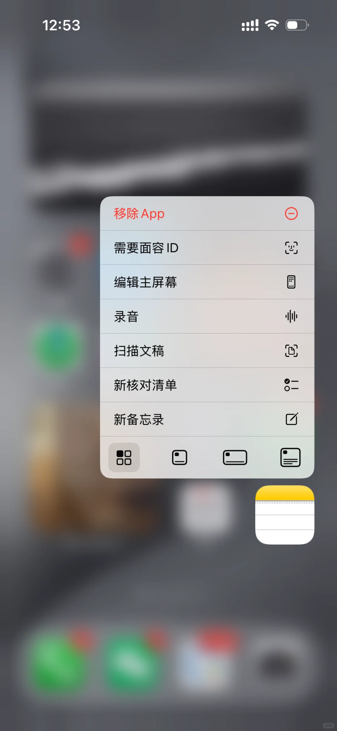 ios18系统可以给app上应用锁吗？