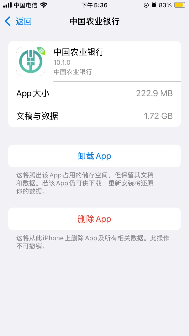 逆天银行app