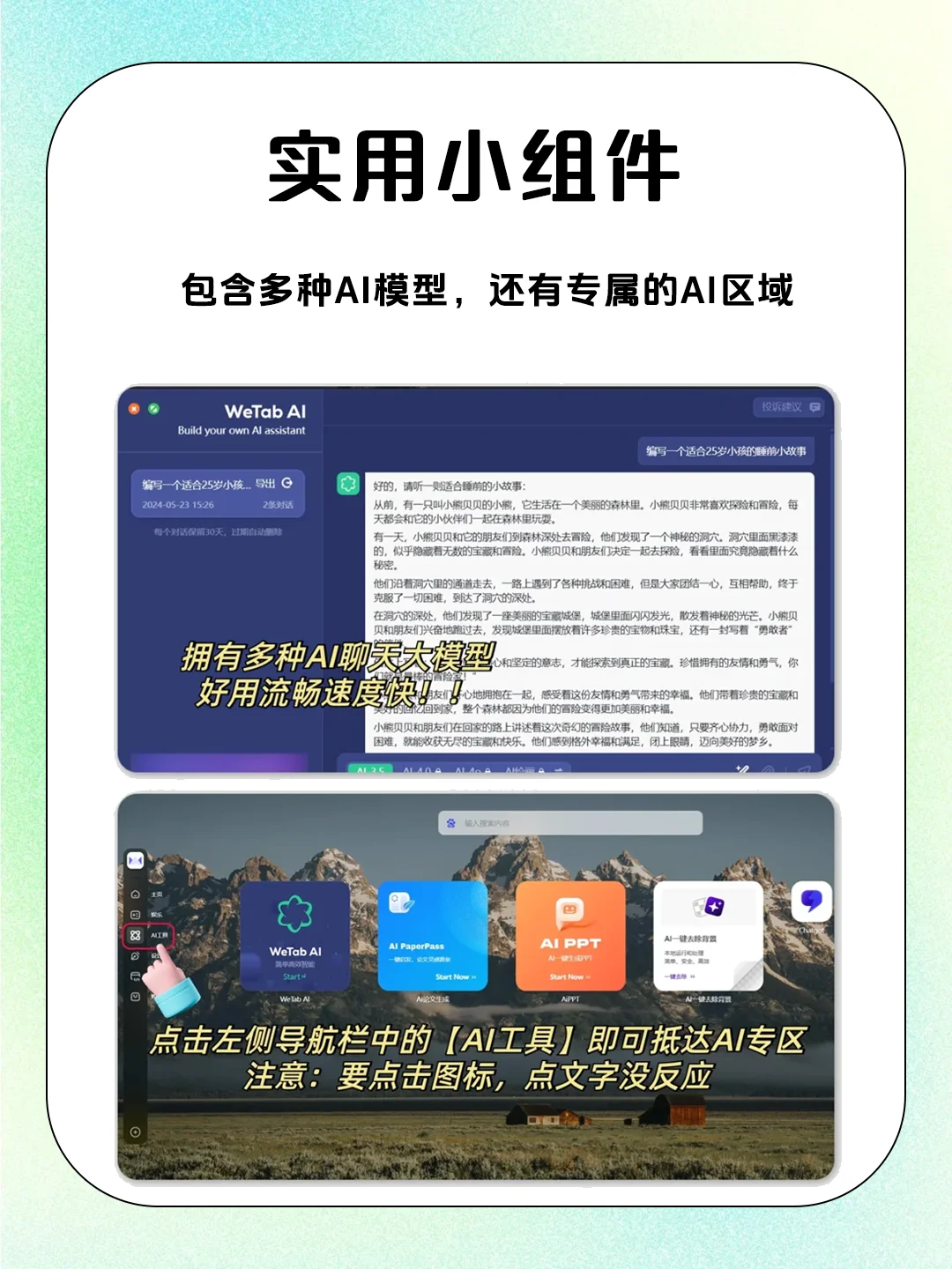 强烈建议将这款拓展焊在Edge上！