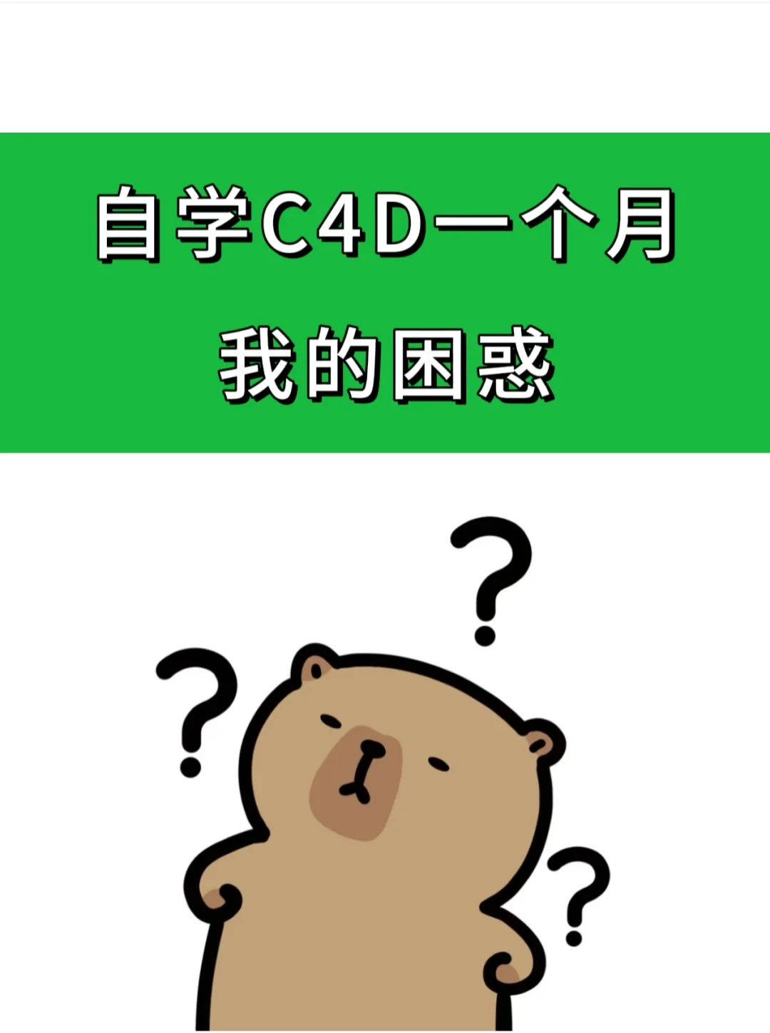 大佬有的，你不能没有！C4D必备插件(汉化)