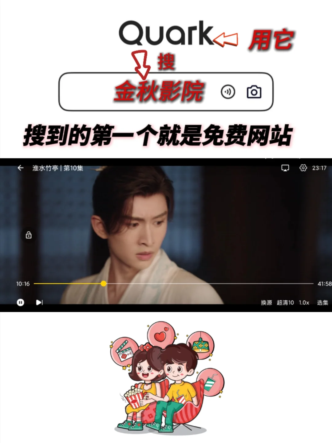 这3个免费追剧网站拿去用吧