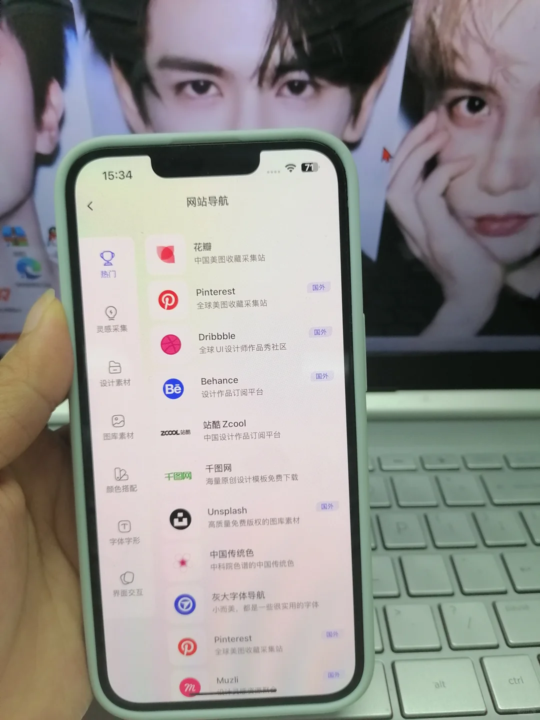 为什么😢我学Maya的时候不知道这个APP