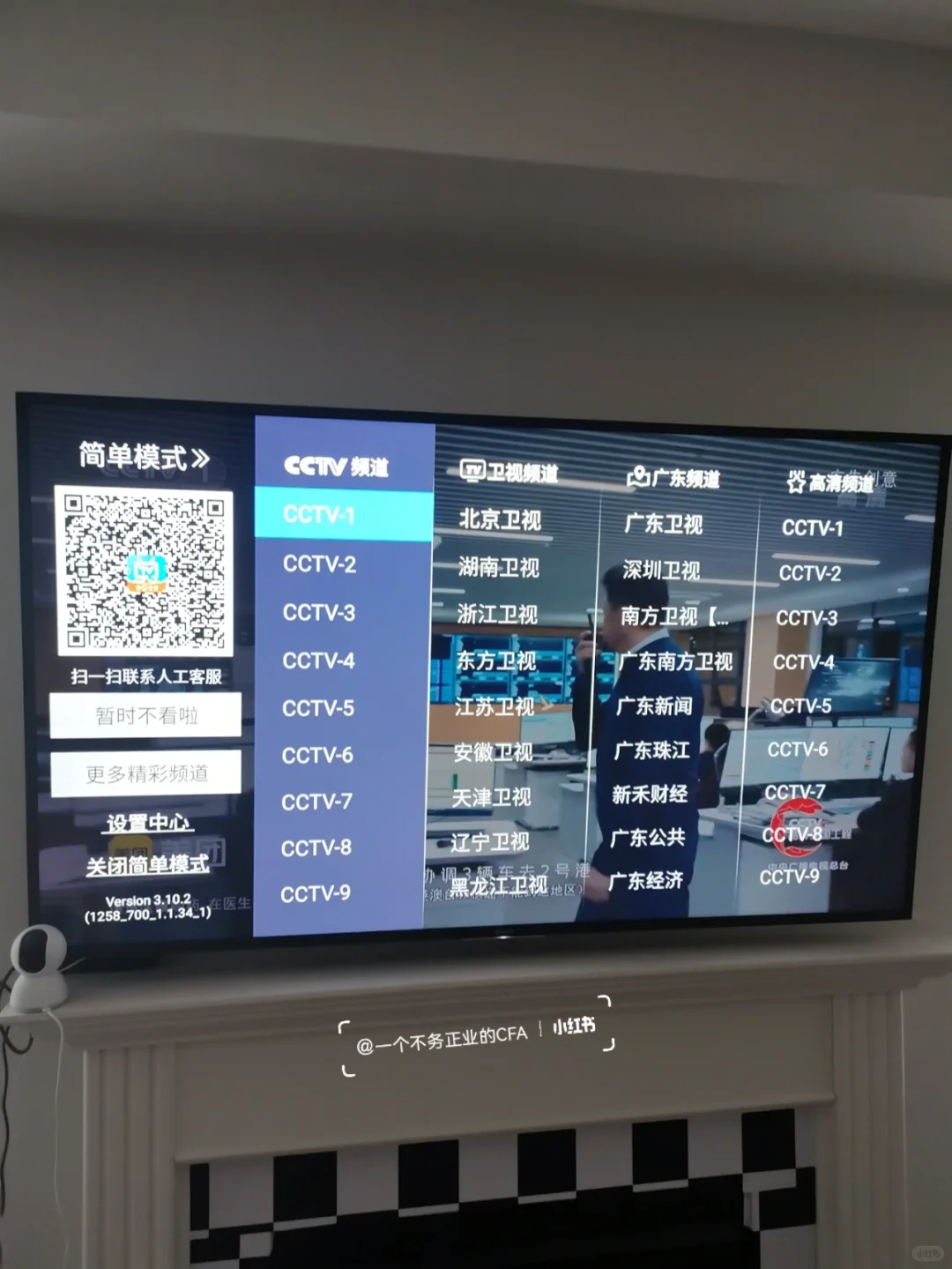 超简单|手把手教你在国外看国内电视📺