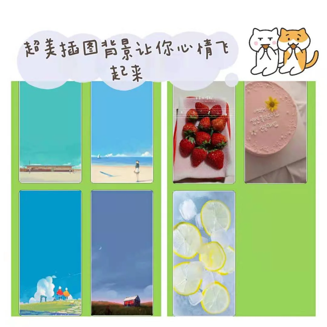 🍭安卓又可以啦🚦功能强大的记事app