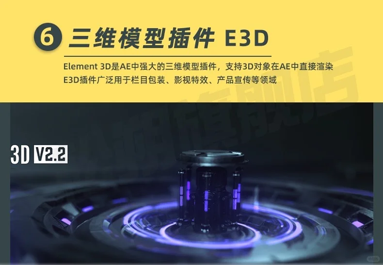 Ae插件全套2025Particular粒子光效脚本中文