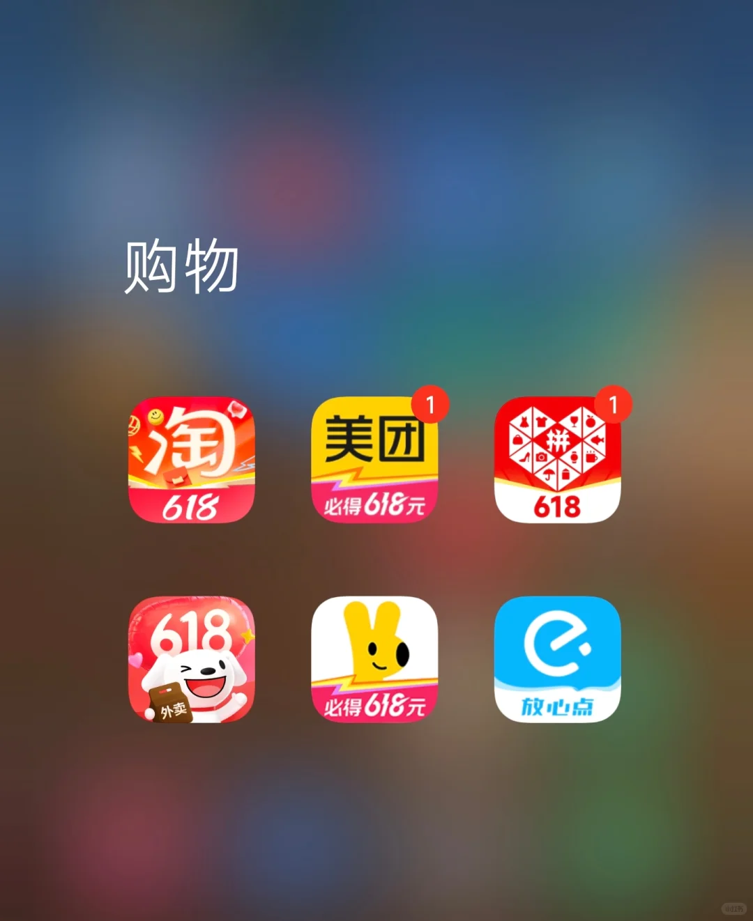 弥补了这些APP的遗憾