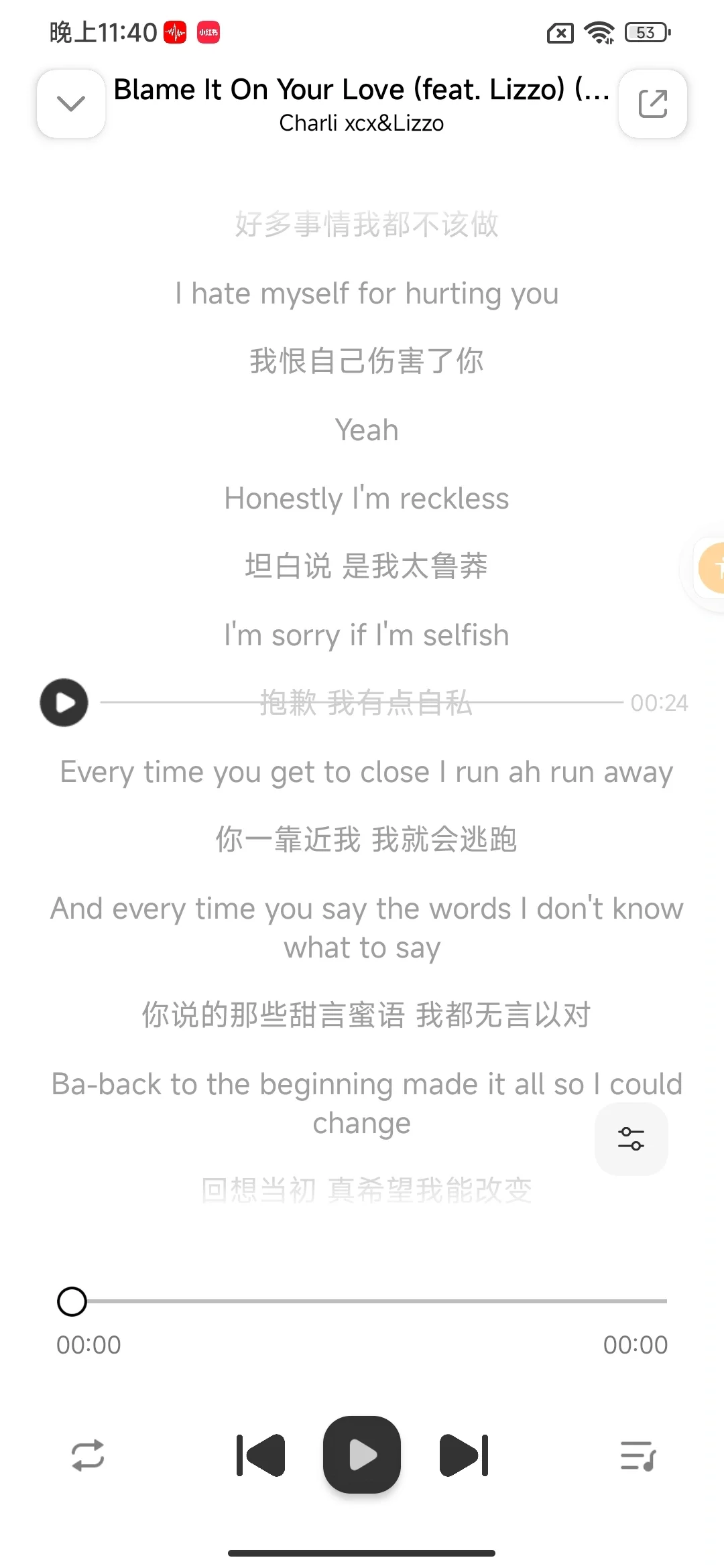 码住！不容错过的9个音乐软件👏🏻