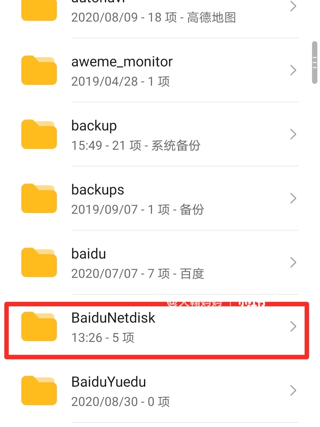 欧路词典，安卓手机安装方法！