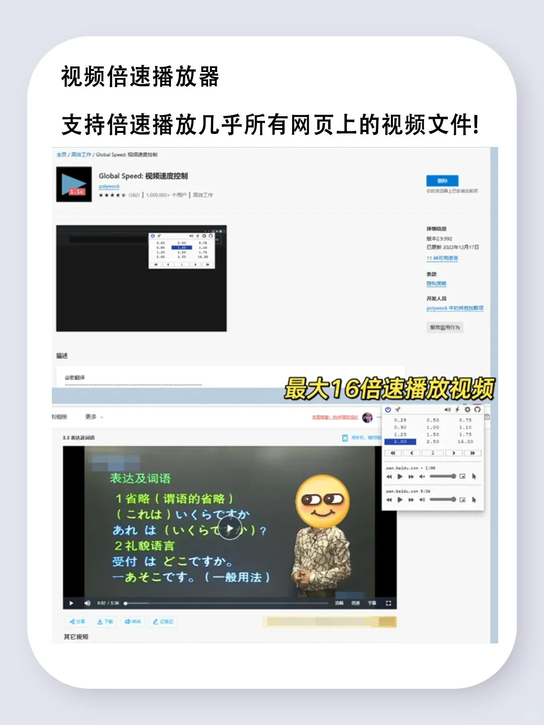 这10个Edge浏览器插件好用到开挂！！