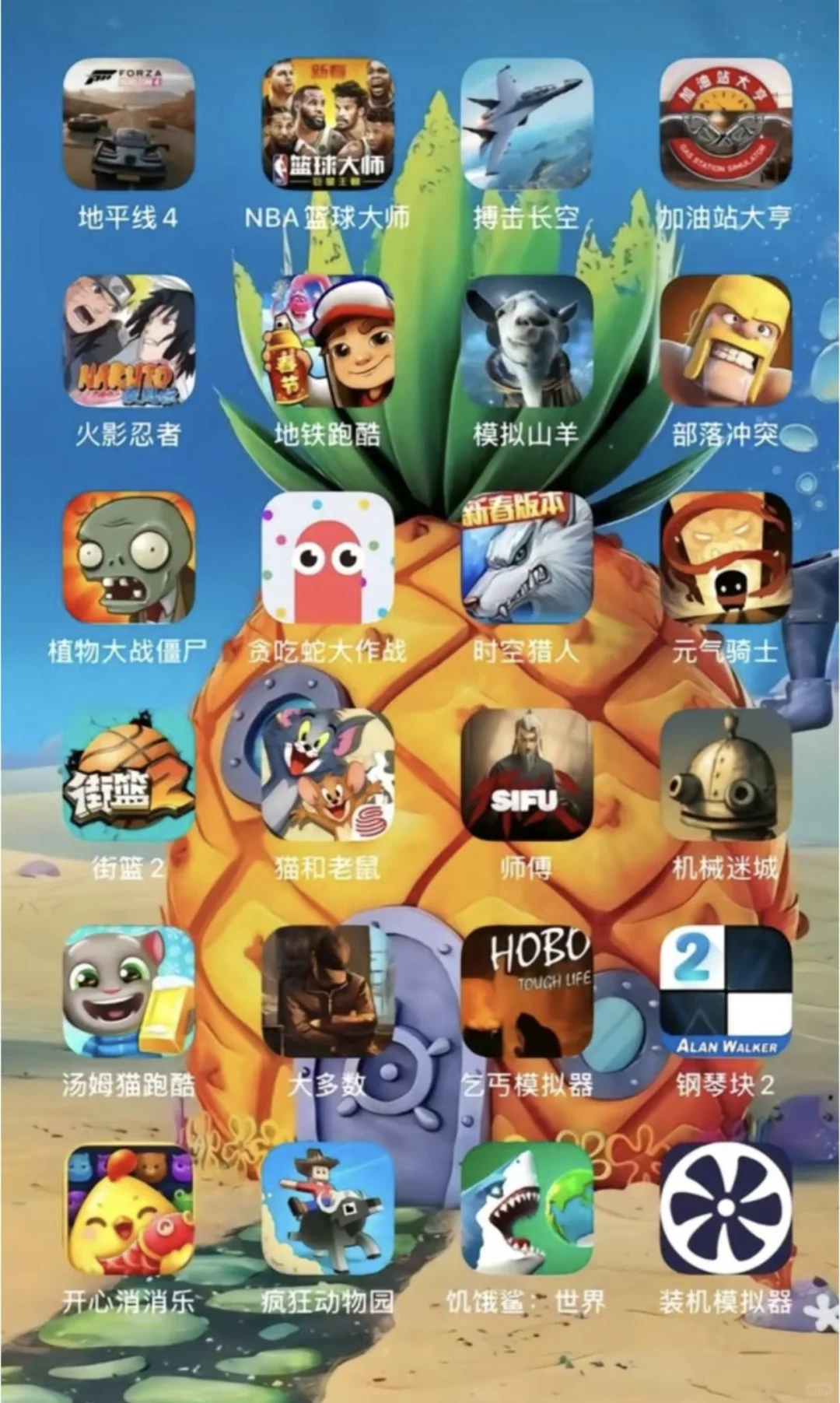 手机游戏推荐！什么？手机也能玩电脑游戏？？