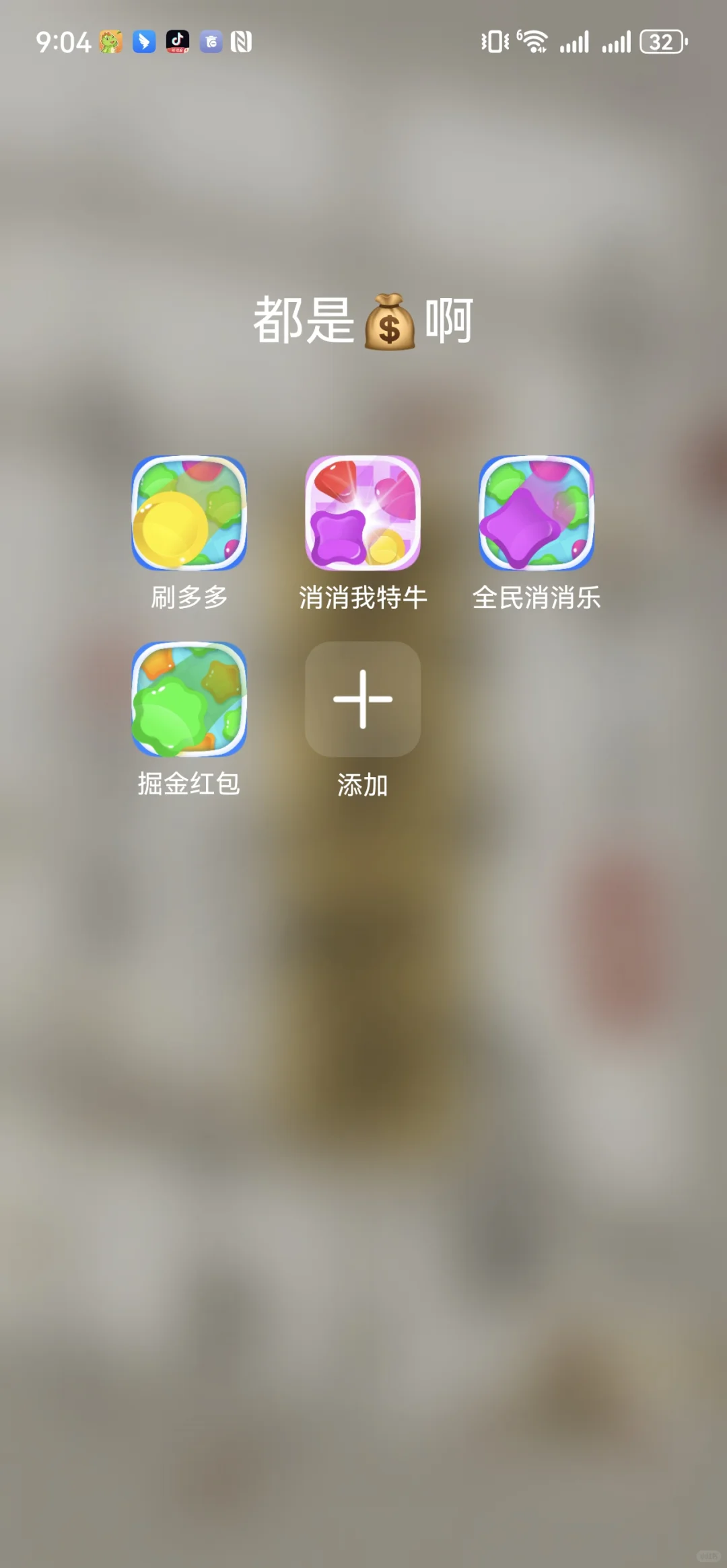 这个游戏羊毛给的多