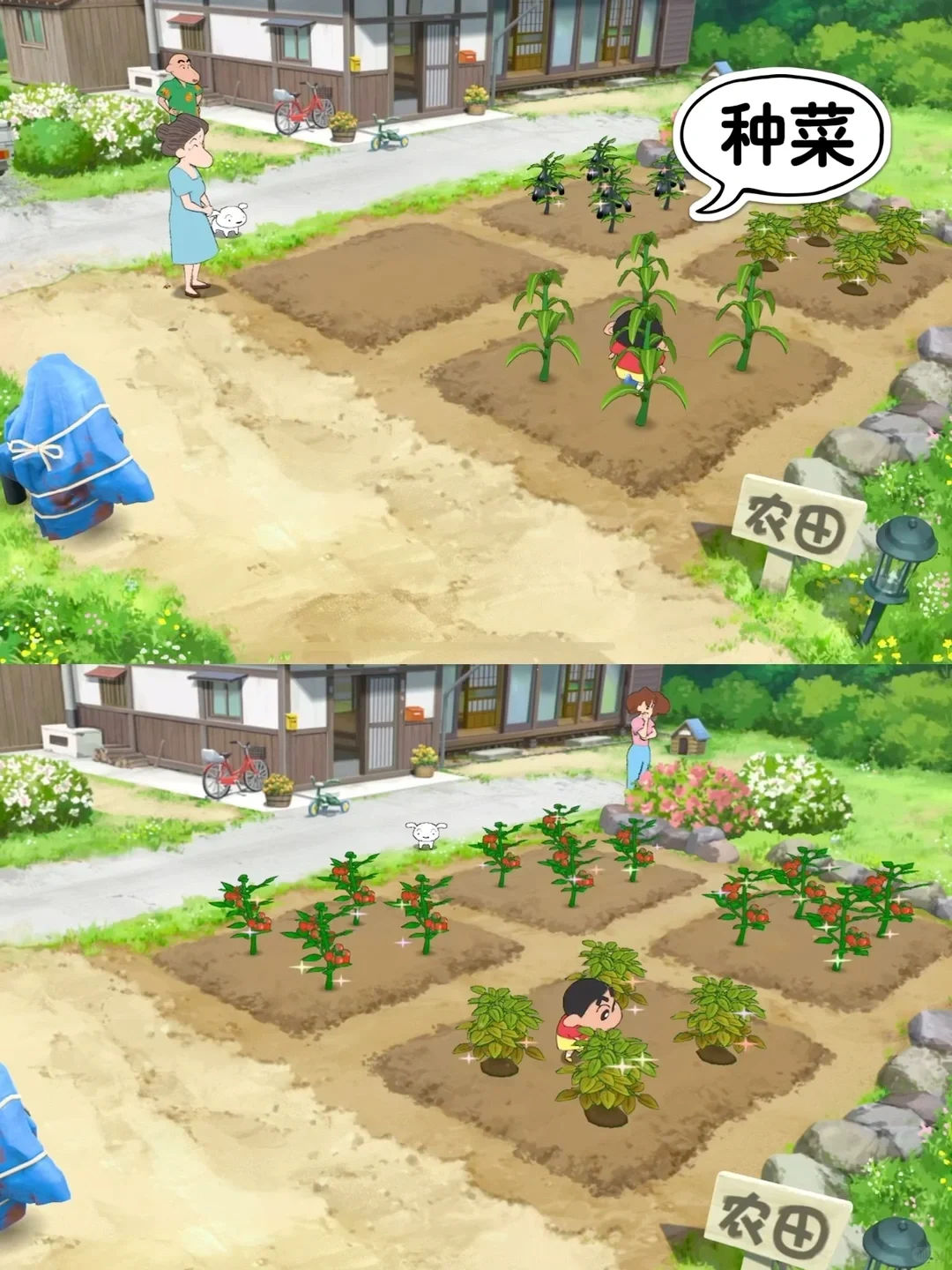 蜡笔小新•新游戏上线，煤炭镇的小白🔥