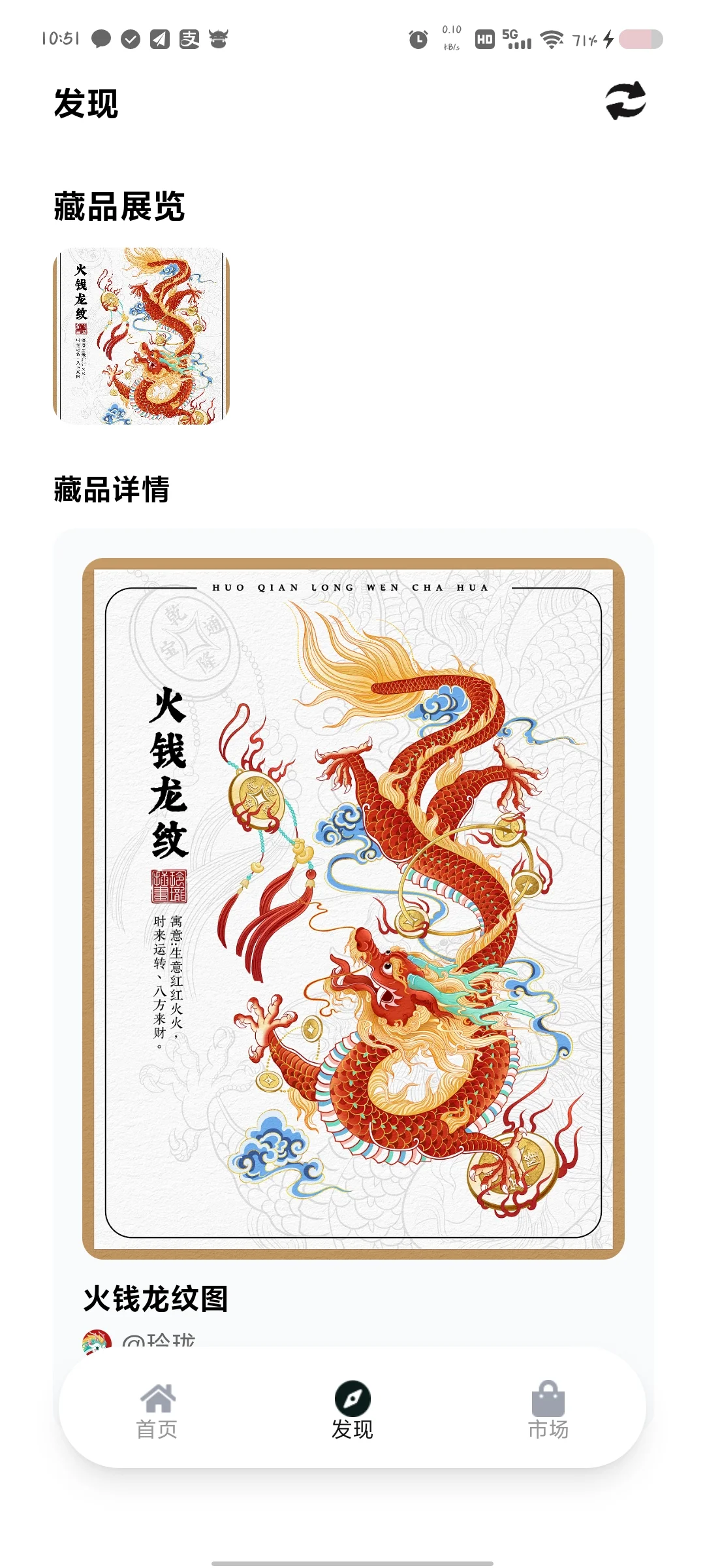 Wb world数藏平台开发成品源码🉑二开