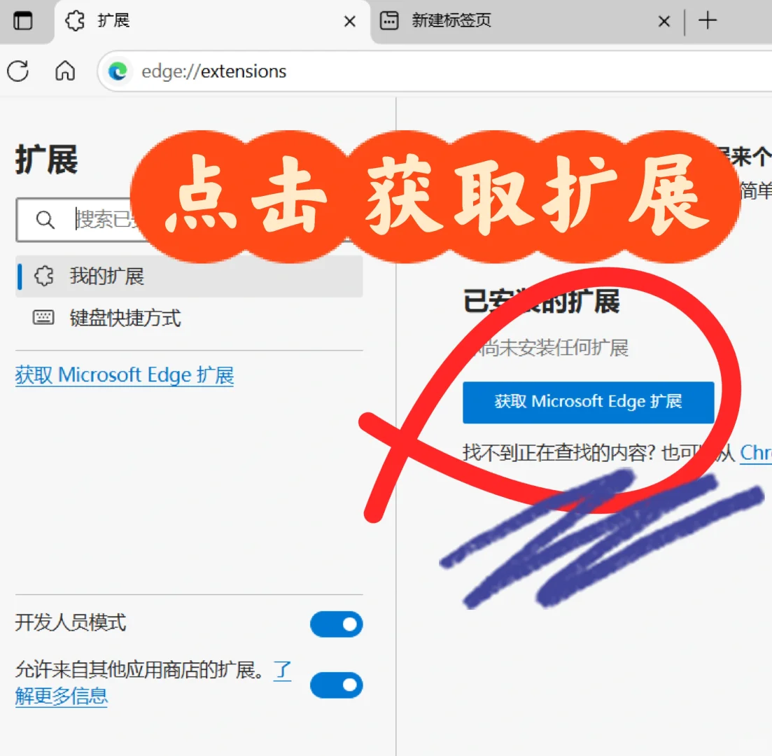 你们要的BOSS插件~海投助手