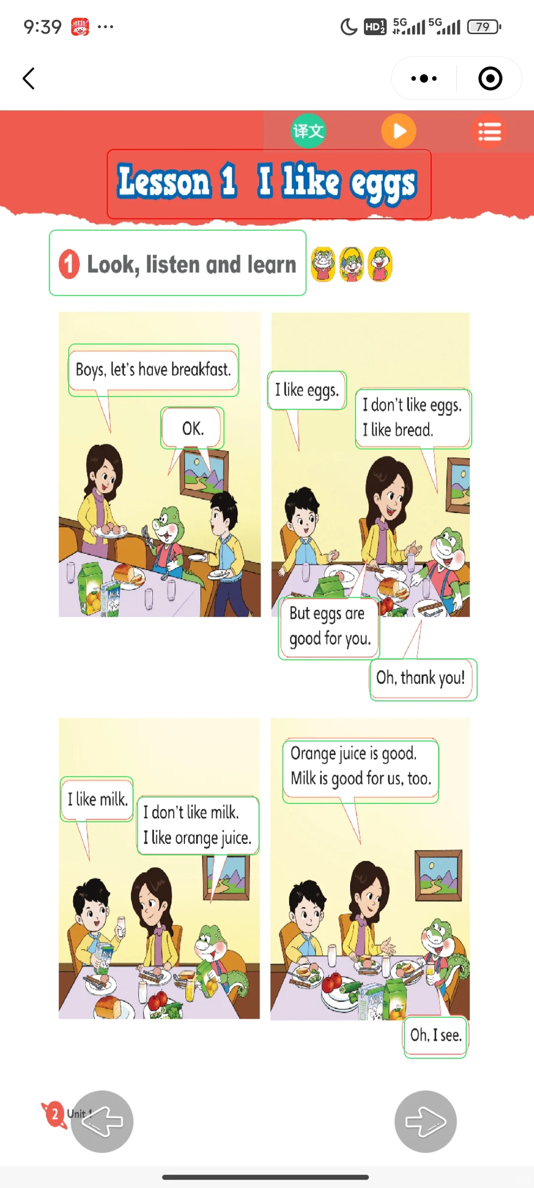 班主任都在推荐的app～🔥🔥🔥