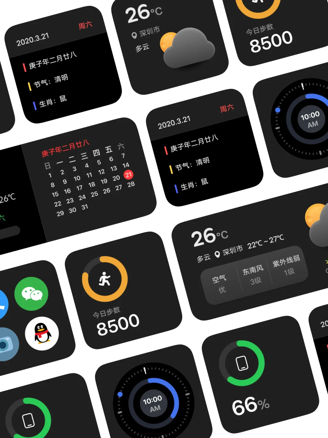 vivo终于可以实现桌面小部件自由了！！