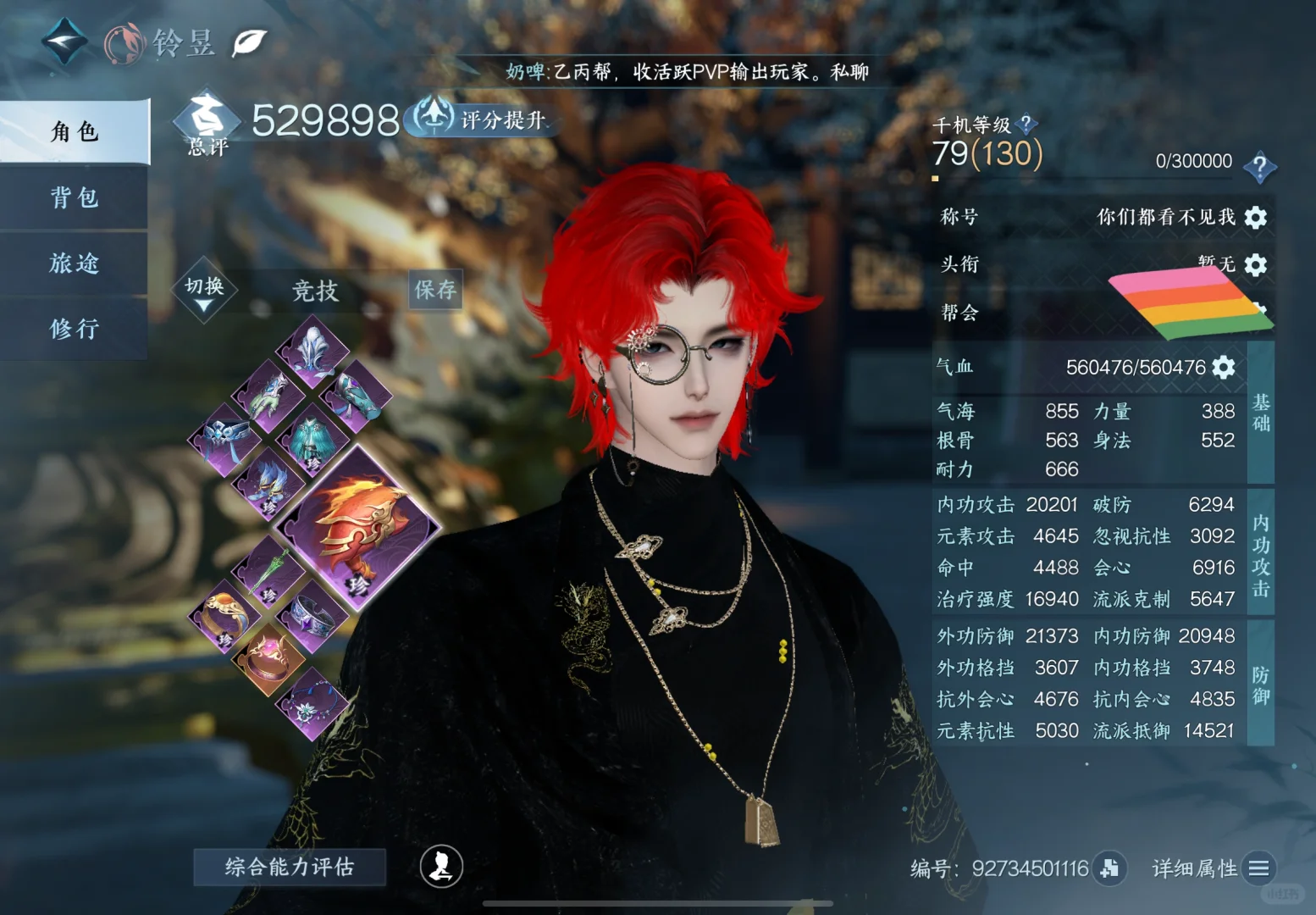 🇦🇺你们都用的啥加速器啊🥲