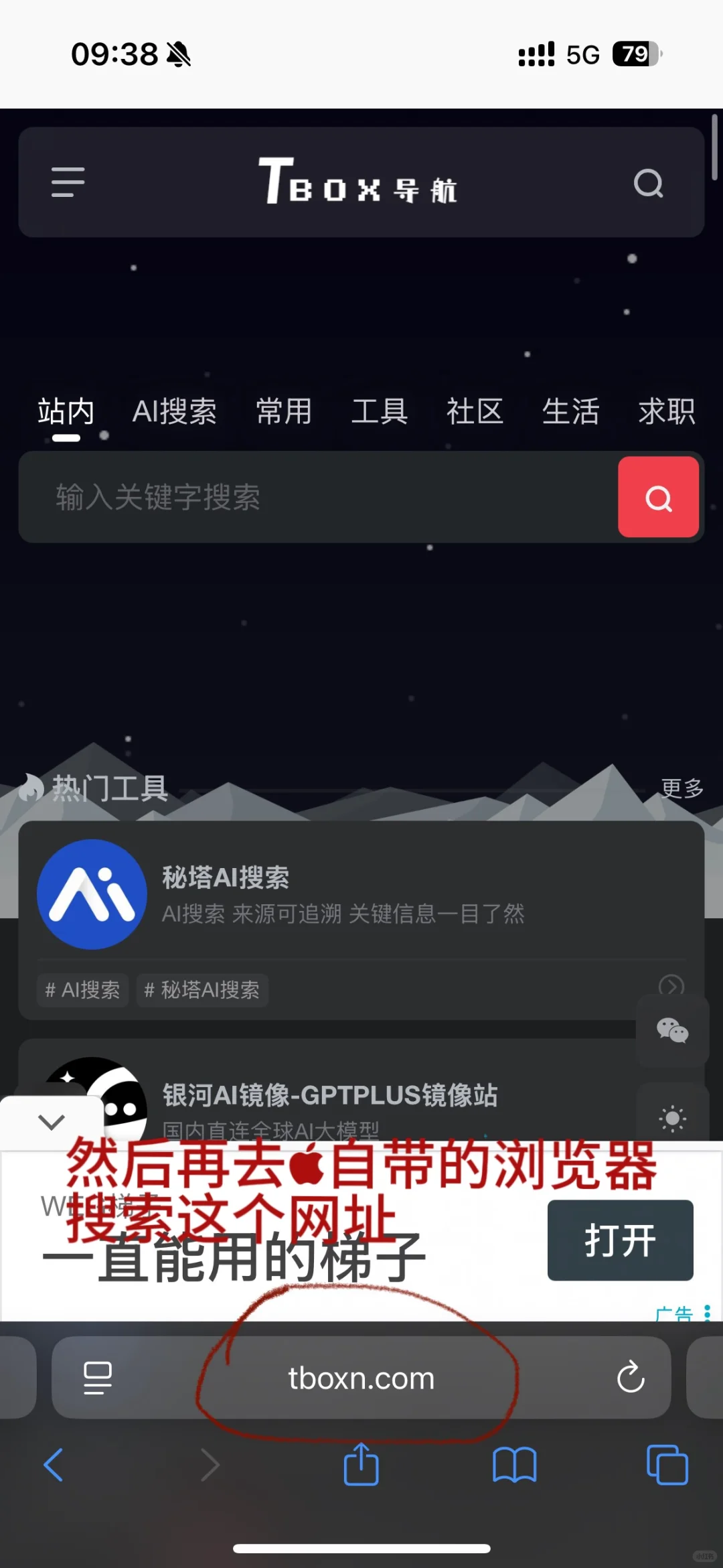 Kindle手机传书 苹果版 通俗易懂（自用版）