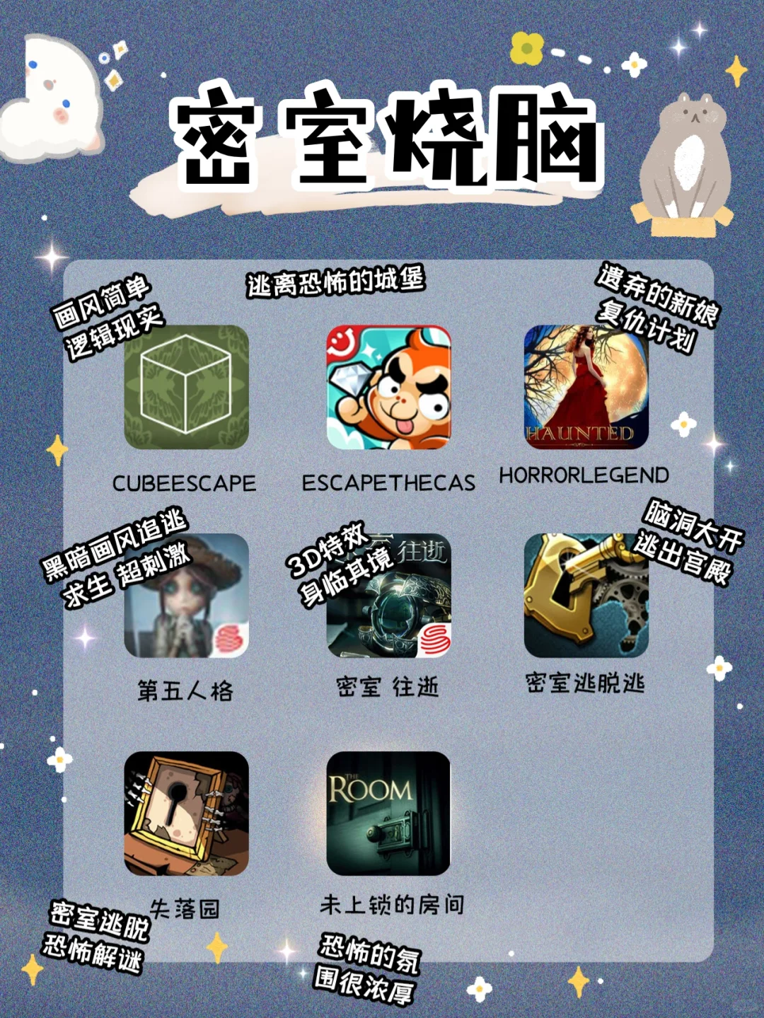 爆实用✨54款巨好玩少女游戏APP爱辽