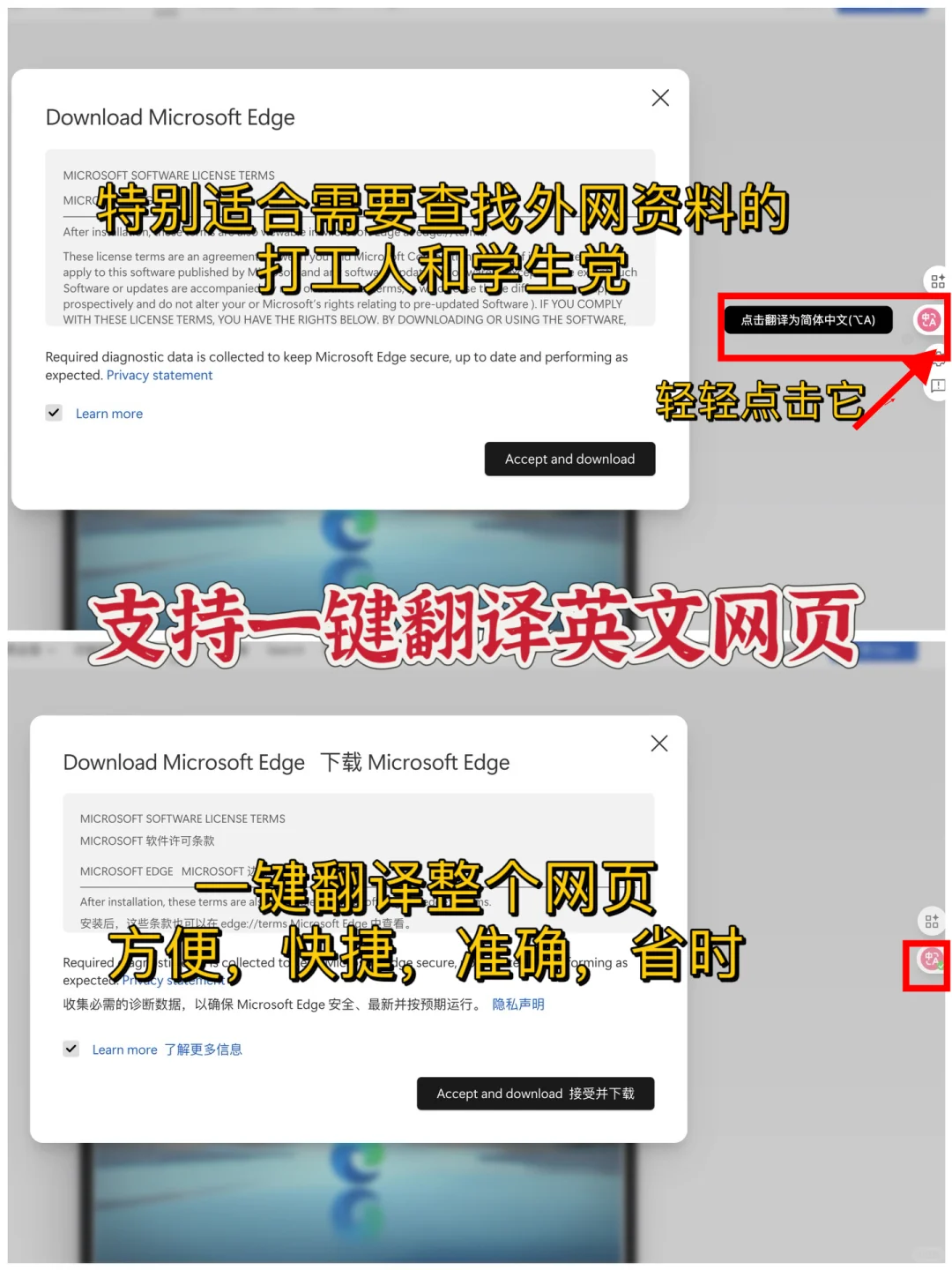 用了很久的翻译插件,确实好用❗️
