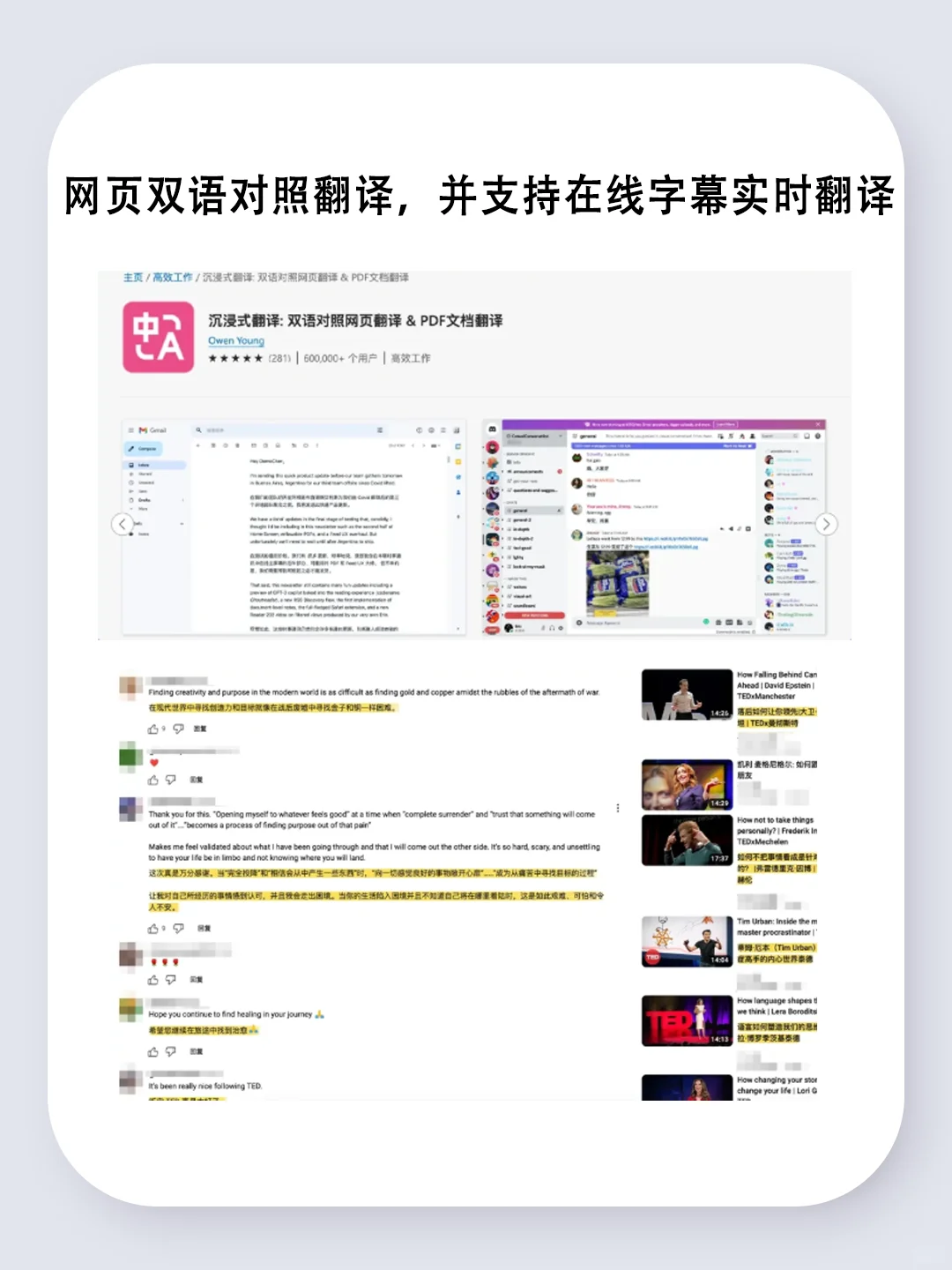 这10个Edge浏览器插件好用到开挂！！